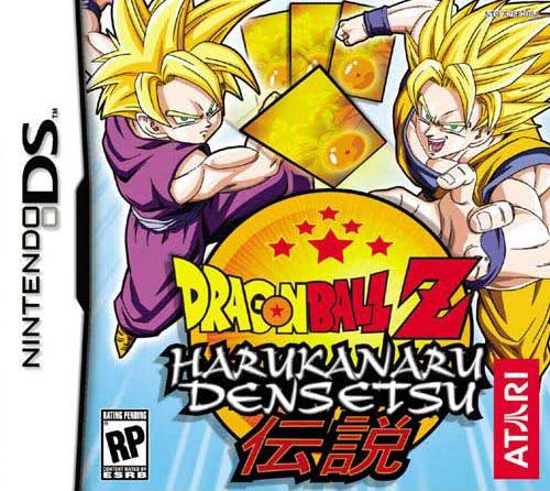 Boxshot Dragon Ball Z: Harukanaru