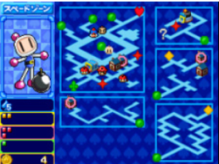 Bomberman Land Touch: Screenshot