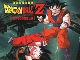 Dragon Ball Z: Goku Densetsu: Afbeelding met speelbare characters